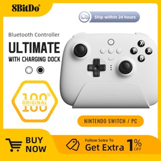 ต้นฉบับ 8BitDo-Ultimate ตัวควบคุมการเล่นเกมไร้สาย Bluetooth พร้อมแท่นชาร์จสําหรับ Nintendo Switchand PC Steam Deck