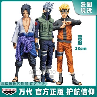 ใหม่ Bandai ฟิกเกอร์การ์ตูนนารูโตะ Grandista Sasuke Naruto Kakashi IPIP