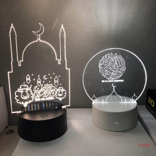 Zzz โคมไฟตั้งโต๊ะ LED รูป EID Mubarak 3D ของขวัญคริสต์มาส สําหรับตกแต่งปาร์ตี้มุสลิม