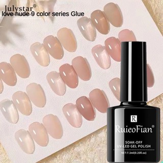JULYSTAR อ่านสต็อก Ruieo Fian Ice Through Nude Color Nail Salon 7.3ml 9colors