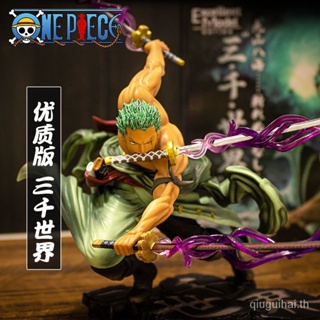 โมเดลฟิกเกอร์ One Piece Three Thousand Worlds Zoro Three Swords Flow Ronoa PC8A สําหรับตกแต่ง