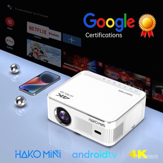 Hakomini โปรเจคเตอร์ PL5 พร้อม Google Certification ATV โฟกัสอัตโนมัติ รองรับ 4K HD NPGR