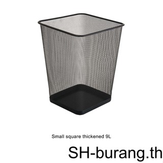 Wastebasket ถังขยะ สเตนเลส ความจุสูง ทนทาน สําหรับห้องครัว