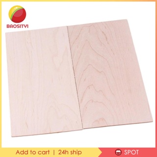 [Baosity1] อะไหล่แผ่นวีเนียร์กีตาร์ สําหรับกีตาร์ DIY 3 ชิ้น