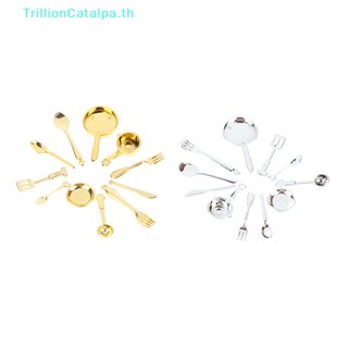 Trillioncatalpa ช้อนส้อมจิ๋ว สําหรับตกแต่งบ้านตุ๊กตา 11 ชิ้น ต่อชุด