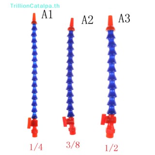 Trillioncatalpa หัวฉีดน้ําหล่อเย็น ทรงกลม ยืดหยุ่น ขนาด 1/4 นิ้ว 3/8 นิ้ว 1/2 นิ้ว พร้อมสวิตช์