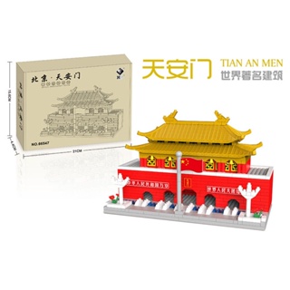 ของเล่นตัวต่อสถาปัตยกรรม Tiananmen ขนาดเล็ก สไตล์จีน