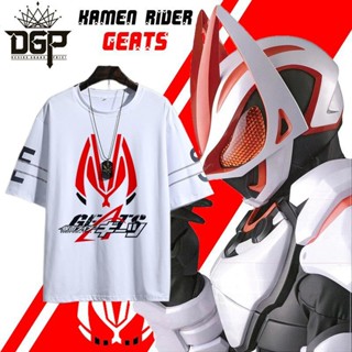 เสื้อยืดแขนสั้น พิมพ์ลายคอสเพลย์ Masked Rider GEATS DGP JGP Kamen Rider DECADE Yukata Emperor Riding ขนาดใหญ่ สําหรับผู้ชาย และผู้หญิง