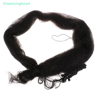 &lt;Chantsingheart&gt; ตาข่ายไนล่อน กันนก ควบคุมศัตรูพืช ขนาด 15X3 ม. 15X5 ม. คุณภาพสูง ลดราคา