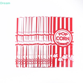 &lt;Dream&gt; ถุงพลาสติก แนวตั้ง สีแดง สําหรับใส่ขนมปัง บิสกิต ป๊อปคอร์น 50 ชิ้น