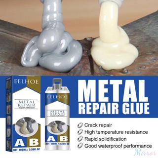 กาวเชื่อมโลหะ 50ml/100ml Waterproof Super Glue All Purpose Multifunctional Glue Rubber Tyre Repair Shoe Glu Metal Welding Repair Glue M