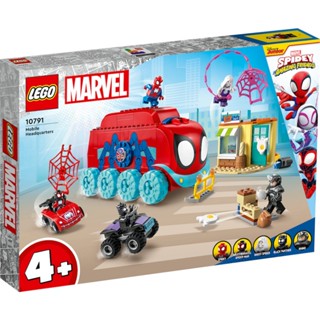  เลโก้ 10791 Marvel Team Spideys Mobile Headquarters