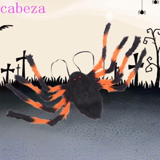 Cabeza หน้ากากปีกแมงมุม ขนาดใหญ่ พร็อพสําหรับปาร์ตี้ฮาโลวีน