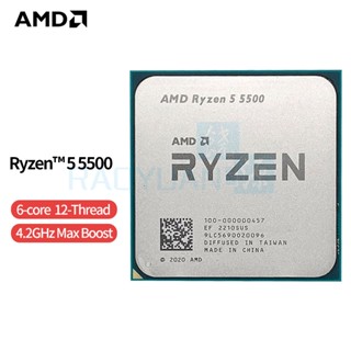 หน่วยประมวลผล CPU AMD Ryzen 5 5500 R5 5500 3.6GHz สิบสองเกลียว 7NM 65W L3=16M 100-000000457 ซ็อกเก็ต AM4 ไม่มีพัดลม