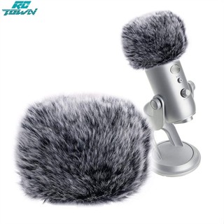 Rctown ปลอกคลุมไมโครโฟน สีฟ้า สําหรับไมโครโฟนคอนเดนเซอร์ Blue Yeti