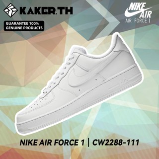 Nike Air Force 1 Low 100%แท้ CW2288-111 รองเท้าผ้าใบแฟชั่น White