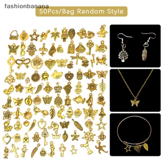 [fashionbanana] จี้โลหะ สําหรับทําเครื่องประดับ สร้อยข้อมือ ต่างหู สร้อยคอ DIY 50 ชิ้น