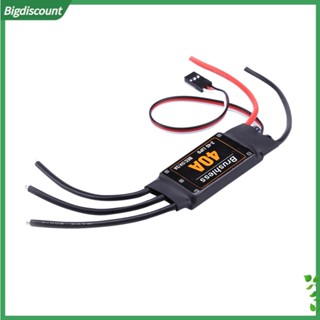 {BIG} ตัวควบคุมความเร็ว 40A Brushless ESC พร้อม UBEC สําหรับเครื่องบินบังคับวิทยุ FPV Quadcopter