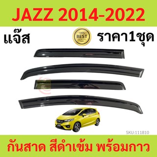 กันสาด JAZZ 2014-2023 JAZZ GK แจ๊ส  คิ้วกันสาด กันสาดประตู กันสาดประตู คิ้วกันสาดประตู คิ้วกันสาด