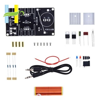 ชุดคอยล์ลําโพงไร้สาย Tesla 15W ขนาดเล็ก 1 ชุด DC 15-24V DIY