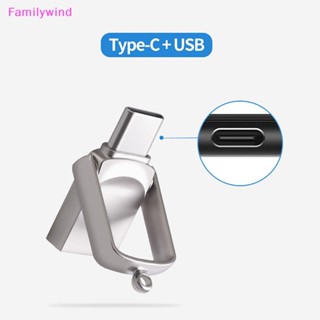 Familywind&gt; ใหม่ แฟลชไดรฟ์ USB Type C 128GB 64GB 32GB 16GB ของขวัญสร้างสรรค์