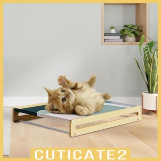 [Cuticate2] เตียงนอน ขนาดเล็ก กลาง ถอดออกได้ สําหรับสัตว์เลี้ยง สุนัข แมว