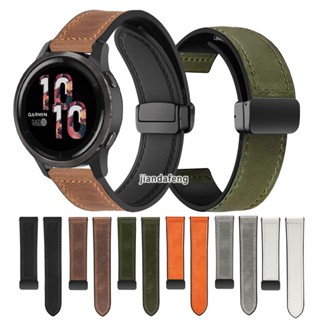 สายนาฬิกาข้อมือซิลิโคน หัวเข็มขัดแม่เหล็ก แบบพับได้ สําหรับ Garmin Venu 2 2plus