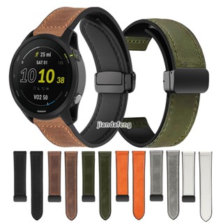 สายนาฬิกาข้อมือซิลิโคน หัวเข็มขัดแม่เหล็ก รูปตัว D สําหรับ Garmin Forerunner 245 Music 55 645 Forerunner 255 265 Music