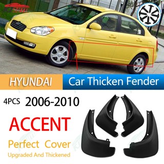 บังโคลนหน้า หลัง กันชน กันฝุ่น อุปกรณ์เสริม สําหรับตกแต่งรถยนต์ Hyundai Accent 2006-2010