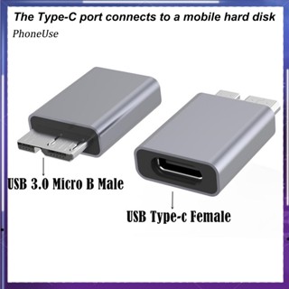 ตัวแปลงฮาร์ดไดรฟ์ Type-C ตัวเมีย เป็น Micro B USB30 ตัวผู้ อะลูมิเนียมอัลลอย สําหรับโทรศัพท์มือถือ คอมพิวเตอร์