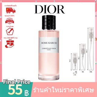 💯  น้ำหอมแท้100%แบ่งขาย 💯   Dior Rose Kabuki EDP  2ml 5ml 10ml น้ําหอมแบ่งขาย กลิ่นยูนิเซ็กซ์