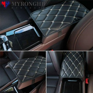 MYRONGHD แผ่นรองแขนคอนโซล แบบหนัง กันน้ำ อุปกรณ์เสริมภายในรถยนต์