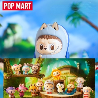 ★Hgtoys★[Optional] Popmart LABUBU Animal Series Mystery Box ตุ๊กตาของเล่นสําหรับเด็ก