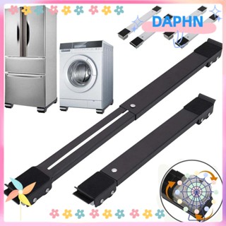 DAPHS เครื่องซักผ้า|ขาตั้งโทรศัพท์มือถือ 24 ล้อ กันสนิม ปรับได้ สําหรับบ้าน ตู้เย็น