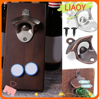 Liaoy ที่เปิดฝาขวด สีบรอนซ์ ติดผนัง บาร์ 1/3/5 ชิ้น