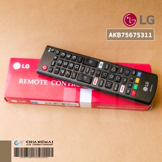 AKB75675311 (ใช้ AKB75675325 แทน) รีโมททีวี LG รีโมทสมาร์ททีวีแอลจี ใช้กับสมาร์ททีวีแอลจีได้ทุกรุ่น รีโมทแท้เบิกศูนย์