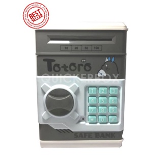กระปุกออมสิน ATM ดูดแบงค์ เก็บเงินอยู่ ลายโทโทโร่ Safe Bank Totoro