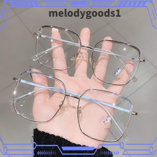 Melodygoods1 แว่นตาป้องกันแสงสีฟ้า แบบพกพา กรอบเบาพิเศษ ทนทาน สําหรับสํานักงาน