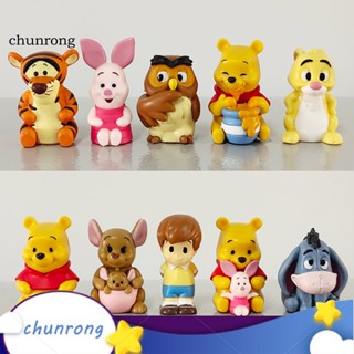 Chunrong โมเดลตุ๊กตาหมีพูห์ PVC ขนาดเล็ก ของเล่นสําหรับเด็ก 10 ชิ้น