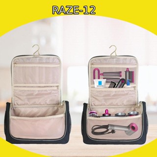 [Raze12] กระเป๋าเก็บไดร์เป่าผม น้ําหนักเบา สําหรับเครื่องม้วนผม