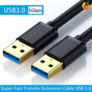 สายต่อขยายข้อมูลแล็ปท็อป คอมพิวเตอร์ โปรเจคเตอร์ ปลั๊ก USB อเนกประสงค์