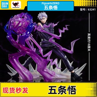 [สินค้าของแท้] Bandai Figuarts ZERO Gojo Satoru Spell Void Spell Figuarts ZERO Model PEET