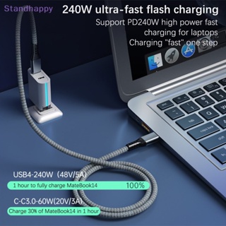 Standhappy ใหม่ สายเคเบิลชาร์จเร็ว 40Gbps Type C เป็น Type-C 240W สําหรับโทรศัพท์มือถือ คอมพิวเตอร์