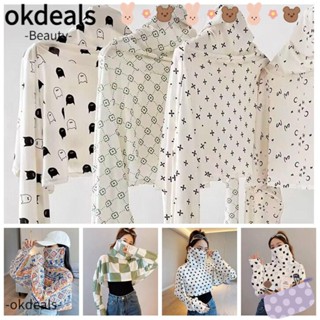 Okdeals ผ้าคลุมไหล่แขนยาว กันแดด ป้องกันรังสียูวี สําหรับขี่จักรยาน