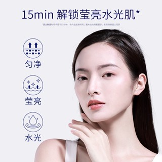 Skin Future 377 มาส์กหน้าไวท์เทนนิ่ง ให้ความชุ่มชื้น ปรับสีผิวให้กระจ่างใส