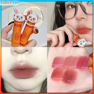 Uslike Rabbit Lip Mud Long Lasting Nude Lip Makeup Lip And Cheek Dual-use Lip Mud Whitening Lip Glaze | เวลา1