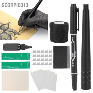 Scorpio313 Professional Tattoo Stick ปากกา ชุดอลูมิเนียมอัลลอยด์เริ่มต้นฝึก DIY Kit สีดำ