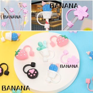 Banana1 1 ชิ้น ซิลิโคน ฟาง ปลั๊ก นํากลับมาใช้ใหม่ได้ สาด กันสาด ปลายหลอด อุปกรณ์ถ้วย