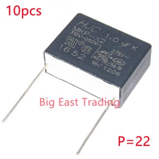 ตัวเก็บประจุฟิล์ม HJC X2 1UF 105 275VAC 310V MKP Pin 22 มม. รับประกันคุณภาพ 10 ชิ้น