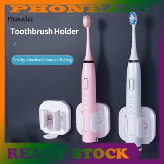 Phoneacc ชั้นวางแปรงสีฟันไฟฟ้า ทนทาน สําหรับโรงแรม